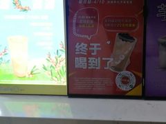 -CoCo都可(南京珠江路店)