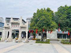 -黄埔古港