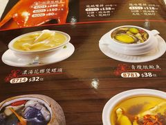 -海港酒家(上水新丰店)