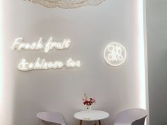 用餐区-茶百道(春晖路店)