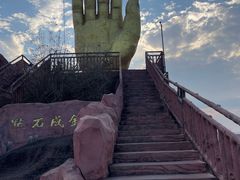 -马头山