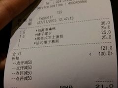 -太平洋咖啡(市府恒隆二店)