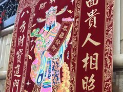 -力力豆花庄(广渠门店)