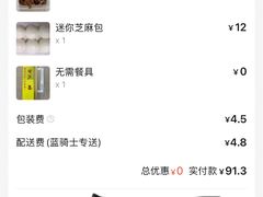 菜单-章氏(车站北路店)