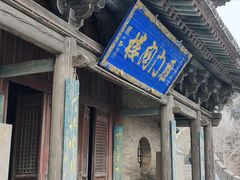 -雁门关景区
