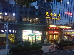 门面-美极鲜食坊(宝安南路店)