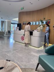 -郑州米兰柏羽集美医疗美容医院