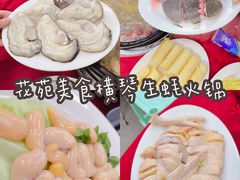 -花苑美食横琴生蚝火锅(拱北粤华路店)