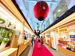 -海鲜三崎港(镰仓小町通店)