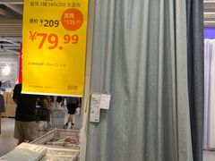 -宜家家居(高新商场店)