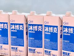 -gleeglee乐溢亦茶(朝阳大悦城店)