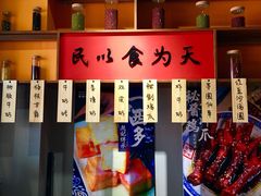 -老廣糖水铺(乐汇城店)