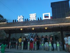 -三亚红色娘子军演艺公园景区