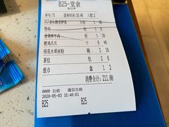 -江渔儿酸菜鱼(奥园广场金发购物中心店)