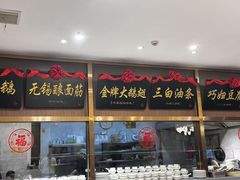 -锡和无锡菜(景丽苑店)