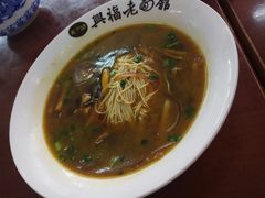 -兴福老面馆(寺路街店)