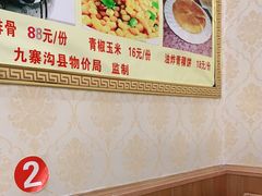 -乡土特色.冷锅鱼.牦牛肉汤锅