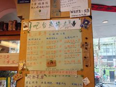 -店溡三(御华名苑愚园路1221弄店)