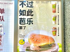 -伏小桃(明瓦廊店)