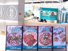 -潮米果蚝烙·潮汕小吃(海乐荟店)