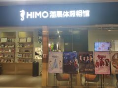 -海马体照相馆(佛山岭南站店)