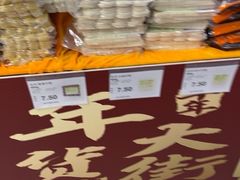 -黄毛鸭脖(汉阳总店)