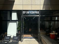 -2326 Coffee Roaster咖啡豆可选店(林肯公园店)
