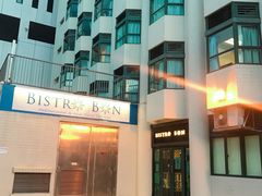 -地中海休闲餐厅