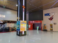 -山文星辉影城(济南和谐广场店)