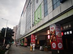 -海珠新都荟城光荟(海珠店)