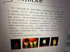 -皖西博物馆