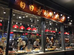 门面-陈鹏鹏潮汕菜(欢乐海岸 海边景观店)