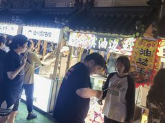 -中建幸福空间