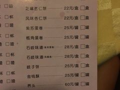 菜单-石岐佬中山菜馆(张溪店)