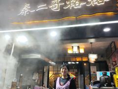 门面-秦二哥格格(高笋塘店)