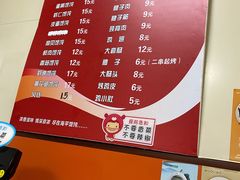 -海平馄饨(逍遥二路店)
