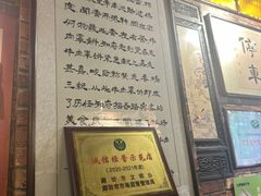 -玉祥府牛肉罩饼(金光道店)