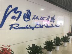 -中国移动(元通大厦营业厅)