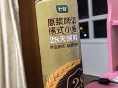 -Olé精品超市(北京合生汇店)