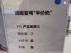 -兰熊鲜奶(西直门凯德mall店)