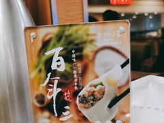 -东方饺子王(创始店)