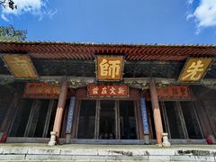 -建水文庙