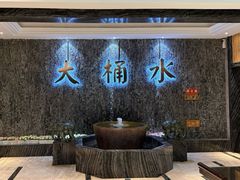 -大桶水·全国旗舰店(体育路店)