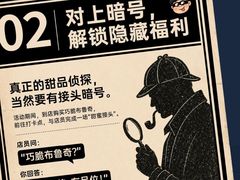-丰盛里