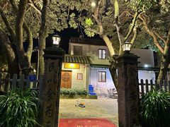 -洞背山庄(洞背院区式管理小区店)