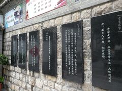 -老舍旧居