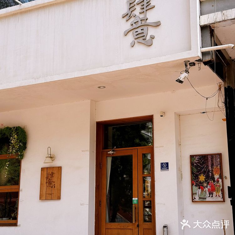 保定春日漂亮饭 有生命力的店[爱心]✨