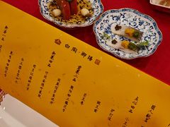 -白家大院·王府宫廷菜(苏州街店)