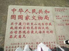 -胡里山炮台