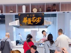 -清真·马安军辣子牛肉面